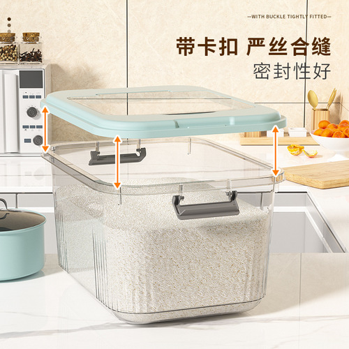 Rice bucket household kitchen insect-proof and moisture-proof sealed rice storage box rice cylinder flour bucket storage tank rice box storage box