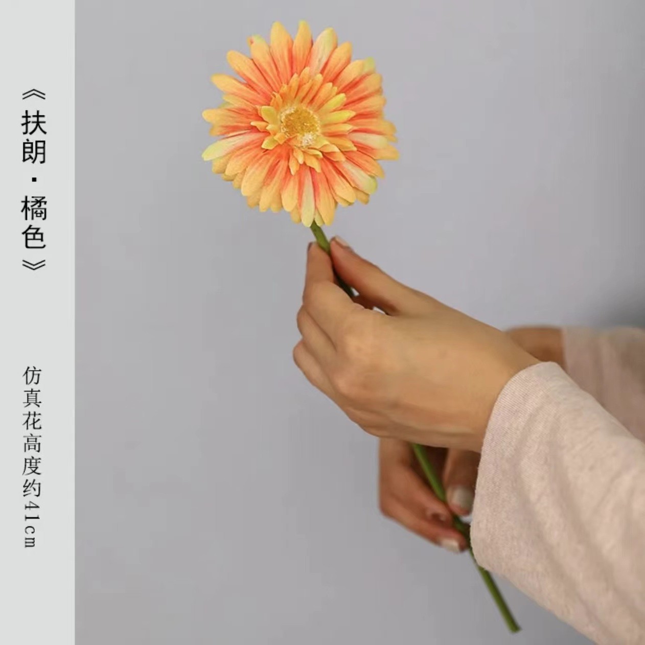 오렌지