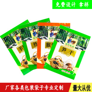 ��ӡ�S����ާ�˶���Óˮ�߲˸ɲ��Է���b�����ɽ�������ܷ����