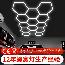 LED支架灯;LED面板灯;商用吊线灯