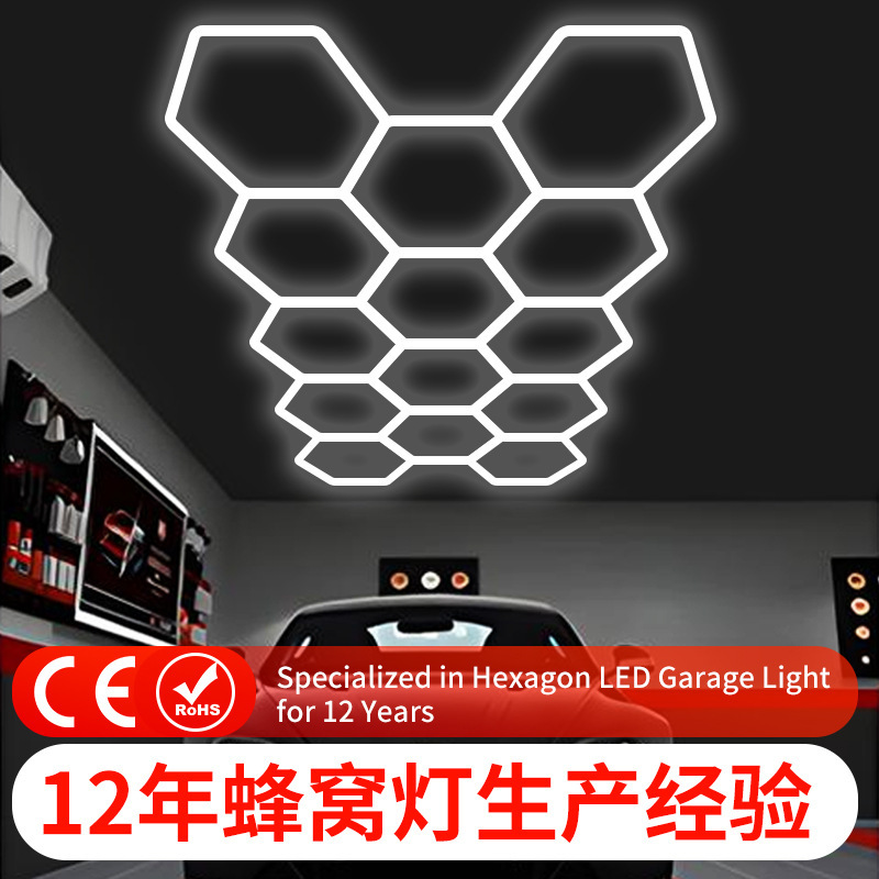 Factory Led Car Wash Light 110V Underground Garage 6500K Barber Shop Supermarket Auto Repair Beauty 220V Honeycomb Light Factory Led Car Wash Light 110V Underground Garage 6500K Barber Shop Supermarket Auto Repair Beauty 220V Honeycomb Light