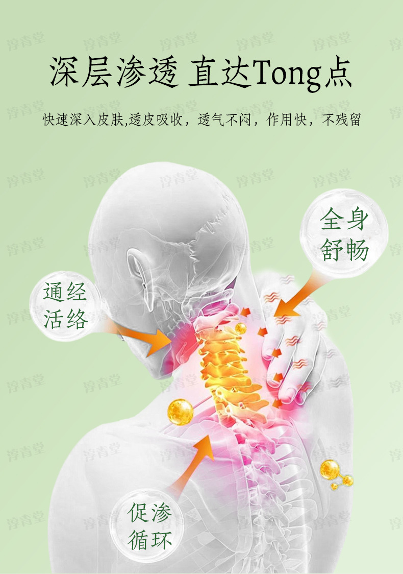 Self-Heating Roller Ball Massage Liquid for Muscle and Joint Comfort 50ml Topical Herbal Body Application preparation