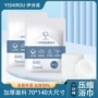 独立一次性便携加厚面巾纸