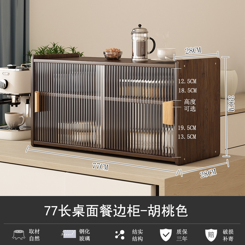 월넛 컬러 데스크탑 사이드보드 78 모델 [창홍 강화유리]