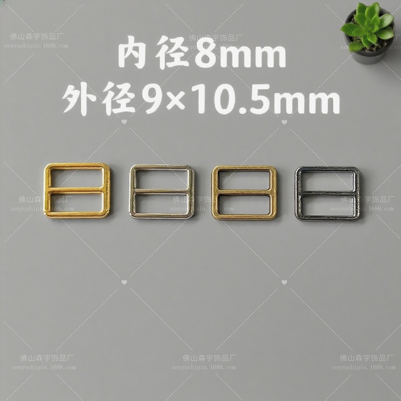 内径6mm7mm8mm迷你日字扣迷你bjd小日字扣超小皮带扣娃衣扣子玩具