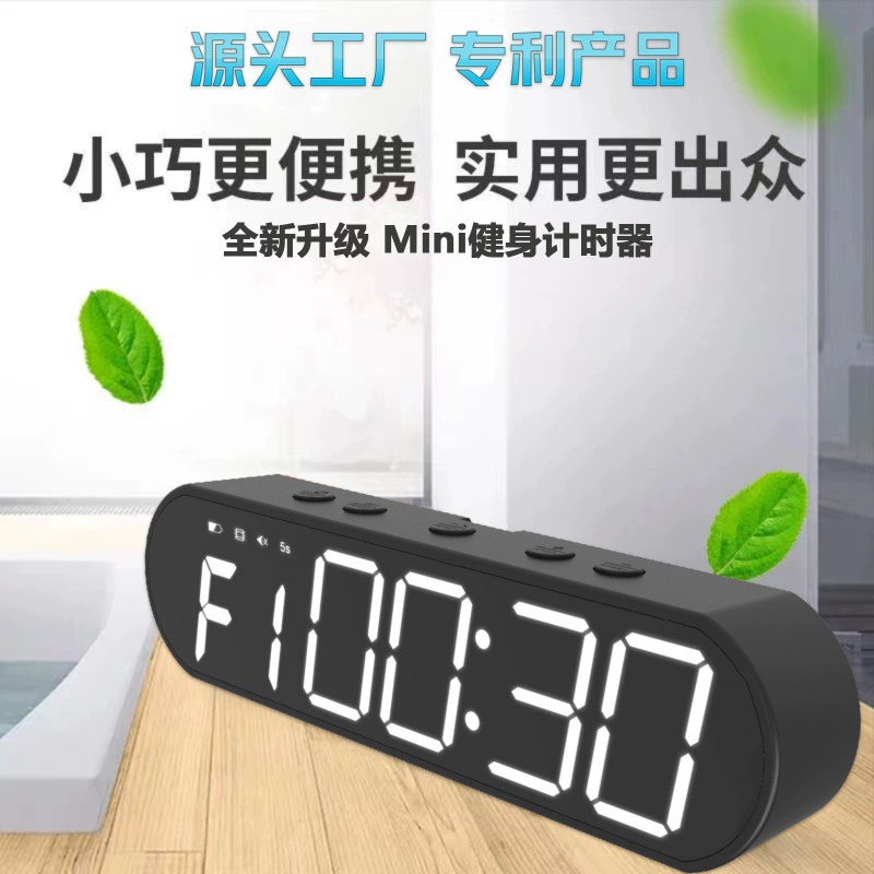 USB-зарядный фитнес-таймер Amazon многофункциональный магнитный интервал тренировки таймер tabata тренировки