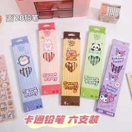 中性笔;修正带;文具套装