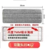 Double-headed thickened model 35.12