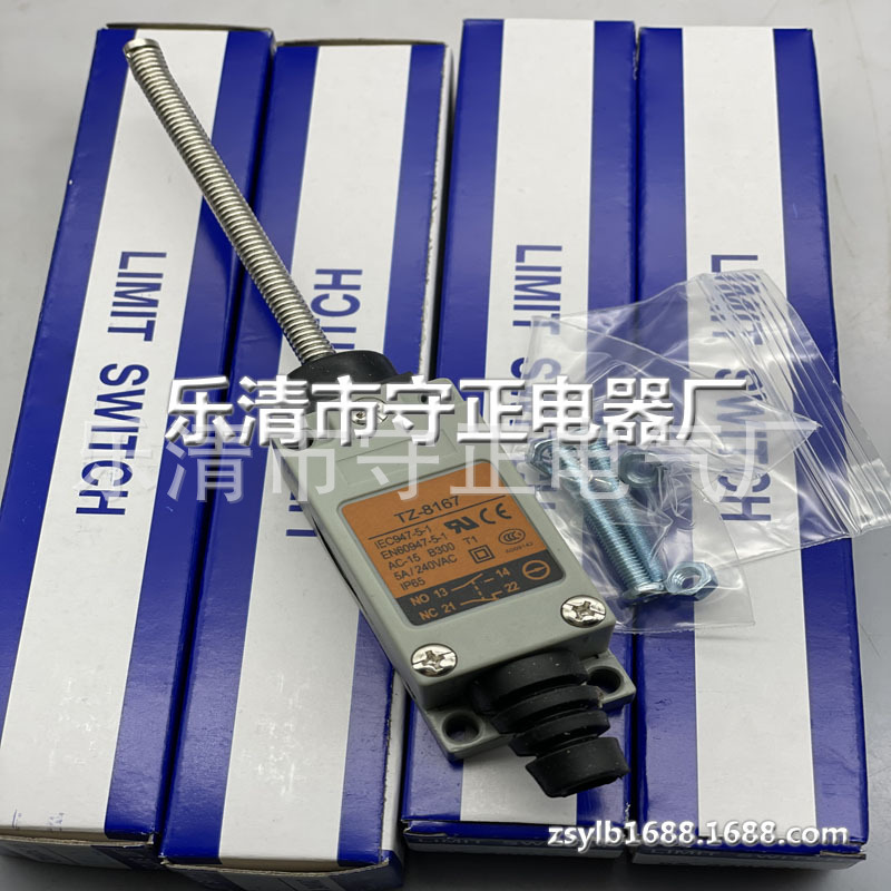 全新行程开关TZ-8168 TZ8168微动开关 品质保证