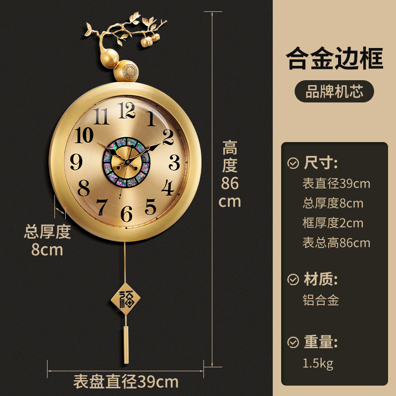 8142-자동 무브먼트