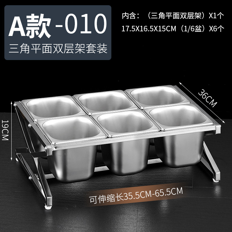 Estante de acero inoxidable 1/6 con compartimentos para tiendas de té con leche, caja para mermeladas, estante para cajas de condimentos, bandeja para perlas, estante para cajas de salsas.