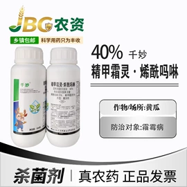 杀虫剂;杀虫剂;杀菌剂混剂