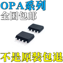 OPA832IDRȫԭbOPA842IDR OPA843IDR OPA846IDR оƬ IC