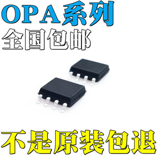 OPA2320AIDRȫ��ԭ�bOPA2335AIDR OPA2356AIDR OPA380AIDR оƬ