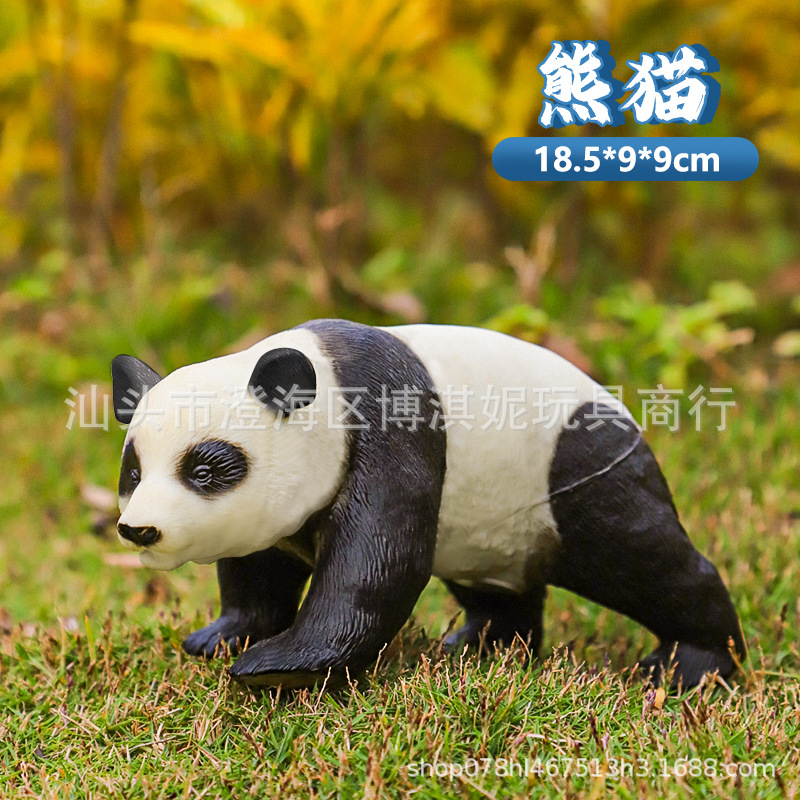 Muñecas de videojuegos, animales de simulación, elefantes, pandas, adornos, juguetes, mecanismos de intercambio de regalos
