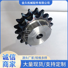 ✅10A16T台双排链轮 工业双排链轮 双链条传动齿轮