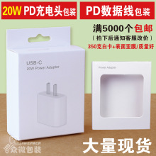 PD20Wb  18W^b C to Cb