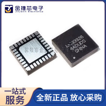 全新原裝 MC33926PNBR2 封裝QFN32 微控制器IC 電機驅動芯片