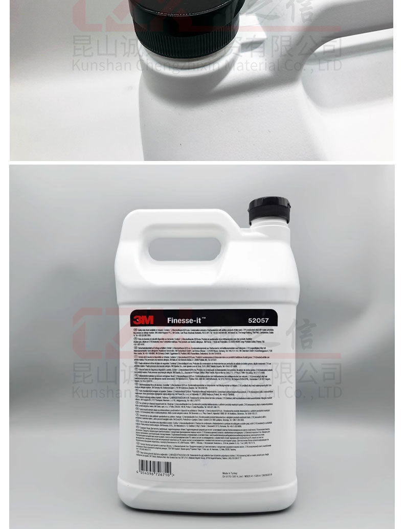 3m320 Polishing Liquid Car Beauty Care Scratch Repair Furniture Plastic Paint Surface Brightening High Gloss Liquid Polishing Wax