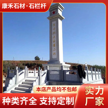 石雕栏板广场升旗台 汉白玉大理石石栏杆河道花岗岩护栏青石栏板