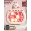 Upgrade ❤500 level ❤ Little Pink Rabbit [Battery Edition]