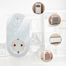 智能数字温度控制器定时开关插座 WiFi数显无背光温控器
