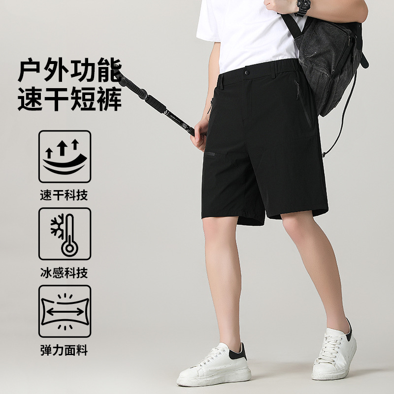 Urban Functional Outdoor Summer Versatile Quick-Dry Five-Point Pants Loose Breathable Men's Cargo Multi-Pocket Straight Shorts