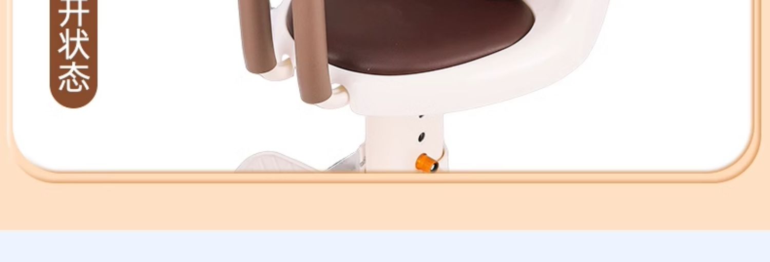 Electric Car Child Seat Front Battery Car Baby Safety Seat Yadi Emma Bell Baby Child Stool