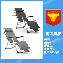 折叠床;折叠椅;沙滩椅