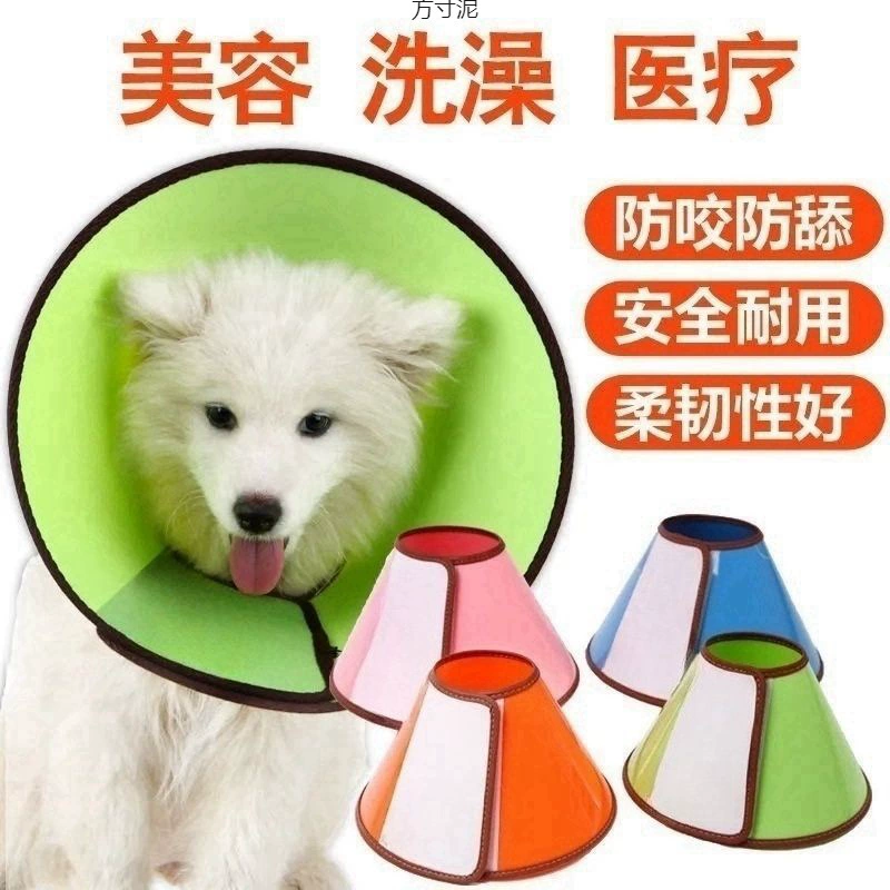 Elizabeth Circle Кошка Собака Головной чехол для пса