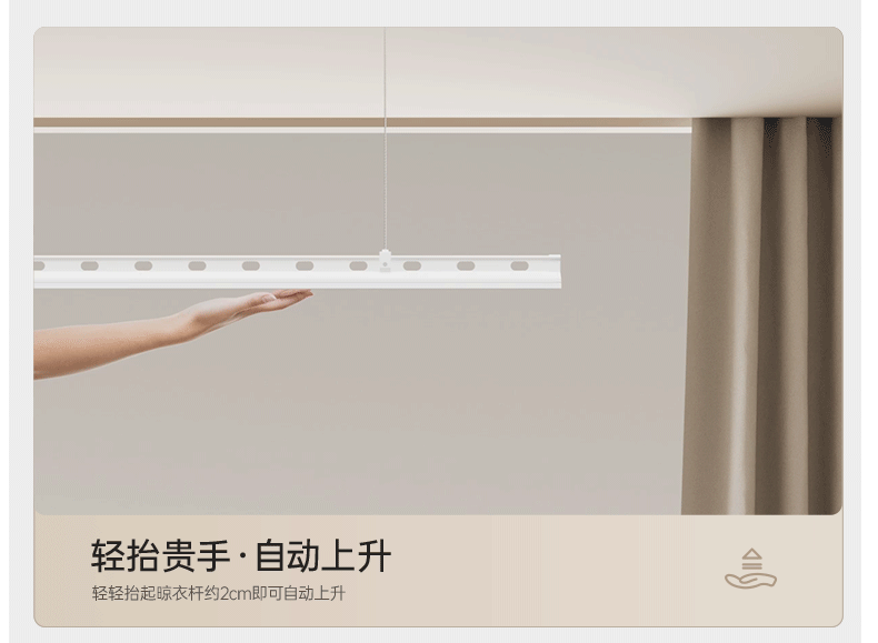 晾衣杆详情页_26.gif