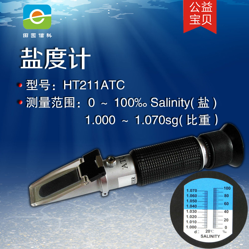 211���Ҵ���salinity�²���ѧ��ˮ����ζ��������RHS0-10���ؼ�