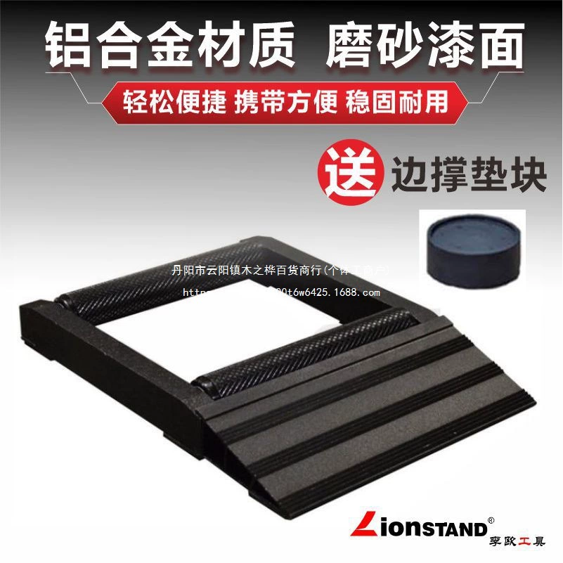 Роликовый кронштейн для обслуживания заднего колеса тяжелого мотоцикла, стойка для парковки, подъемная стойка, ремонт цепи, чистка протектора