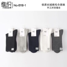 ����6118 �¿�޳������� ����Ůʿ�Ӻ�ëȦ���Ͳ�� ��������