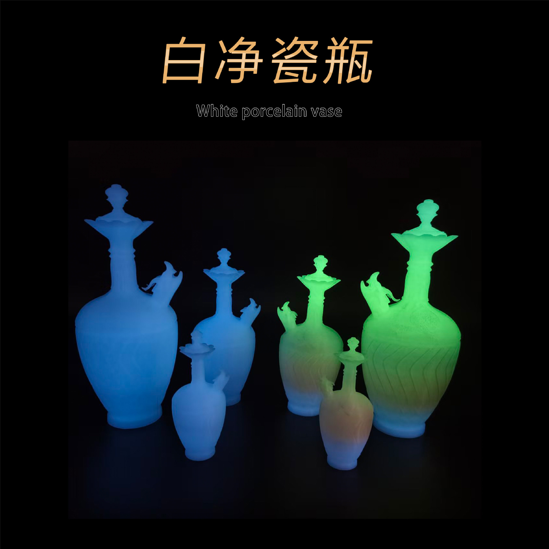 Acción del delta rara colección de botellas de porcelana blancas, botellas de porcelana famosas, materiales rojos, colecciones de regalos, juegos de IP periféricos