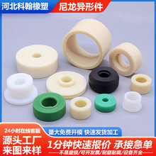 尼龙轴套衬套定做自润滑数控车床加工件塑料耐磨防滑尼龙套空心管