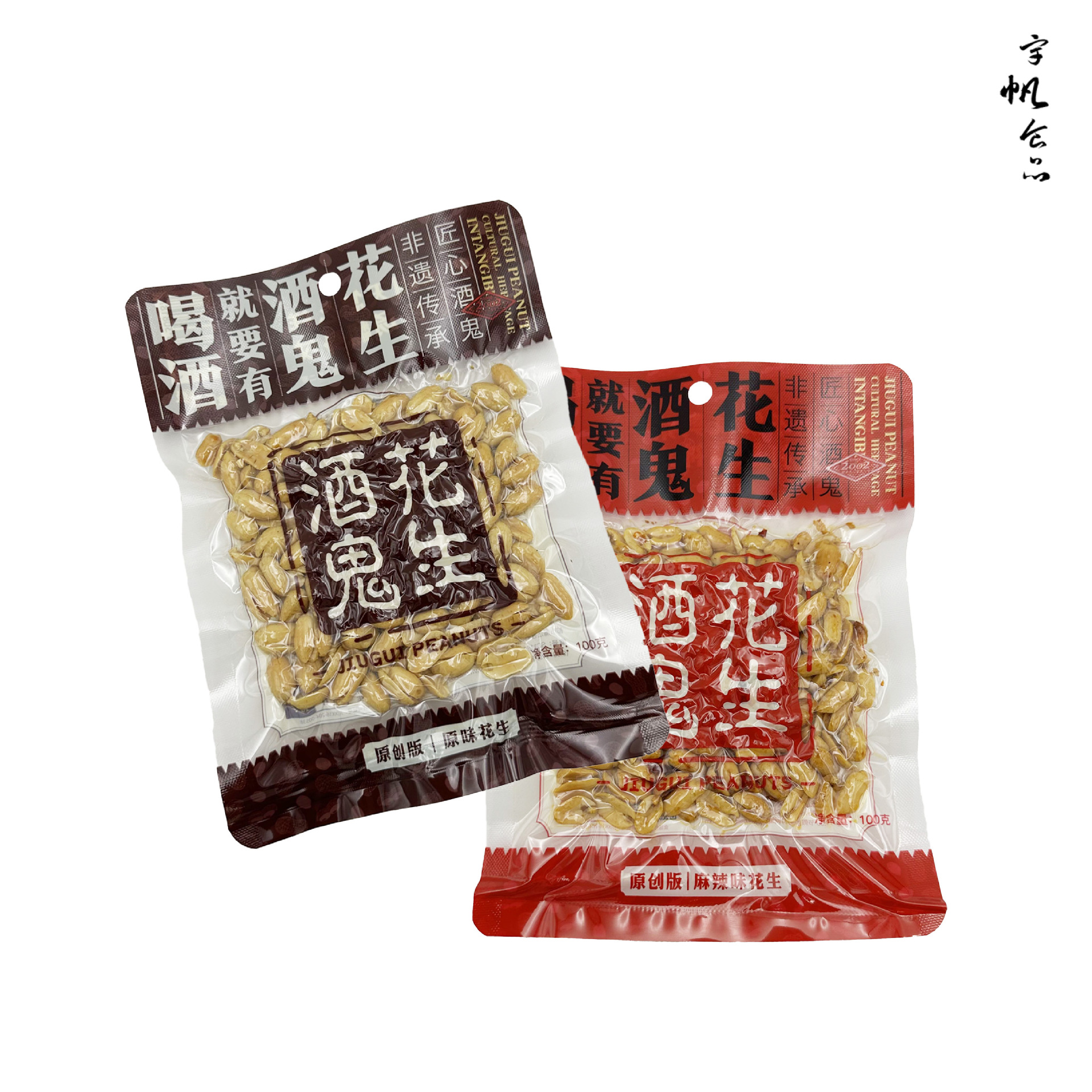 百世兴酒鬼花生100g2024.11 (5).jpg