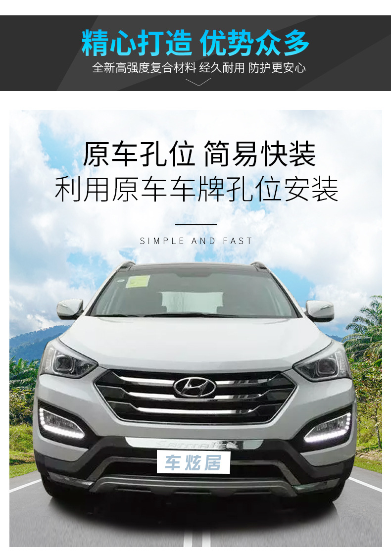 Suitable for 13-20 new and old modern Shengda bumper front and rear protection ix45 front bar large surround modification