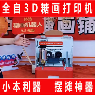 3D�����Ǯ��C�����Ǯ��C���î��ǙC�[���Ǯ�3D��ӡ�C�Ǯ��C����