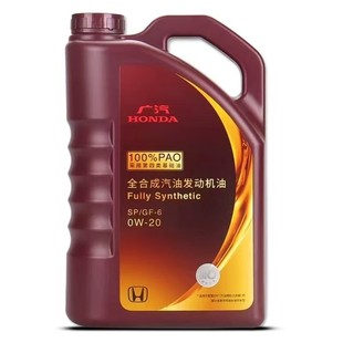 �����ȫ�ϳ�0W20 SP���C����܇�C�͡��C�͝����Ͱl�әC