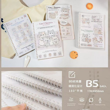 �ɰ�èè������ϵ�л�ҳ�����滻о���±��ռǱ�ѧ����ҵ��