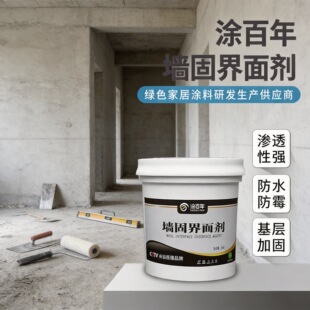 �S�Ҡ����ɳ���愩ˮ�����������B͸�͹̻����������ɳ����