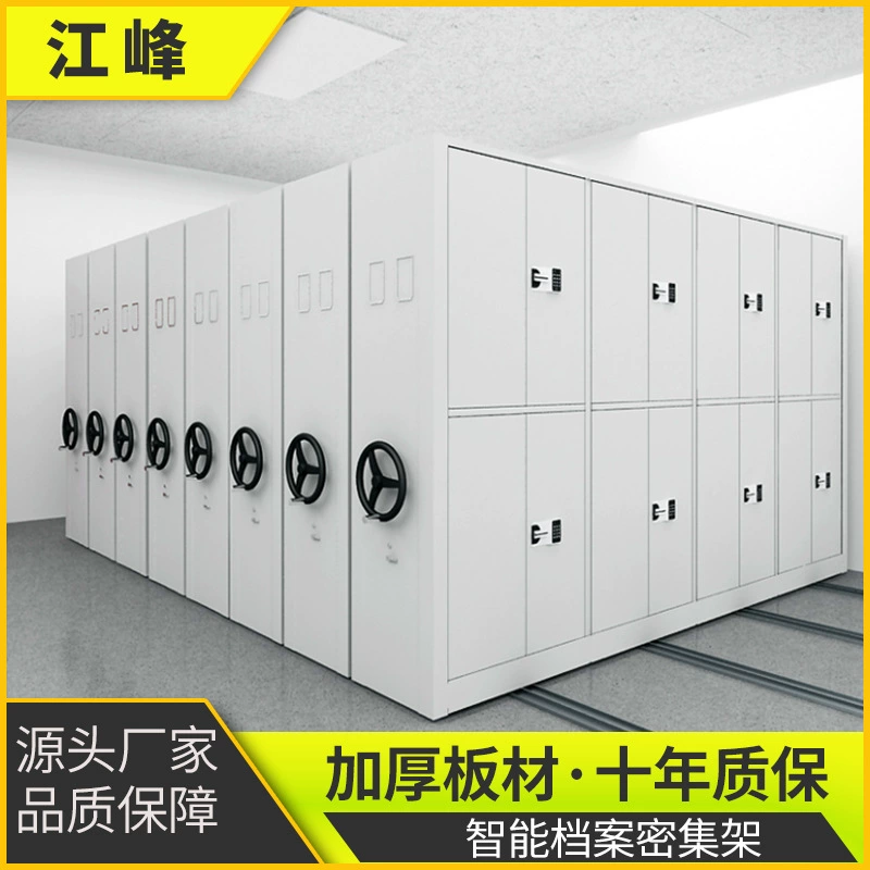 Электрическая интеллектуальная плотная стойка ручная ручная электрическая плотная стойка данных держатель финансовых ваучеров