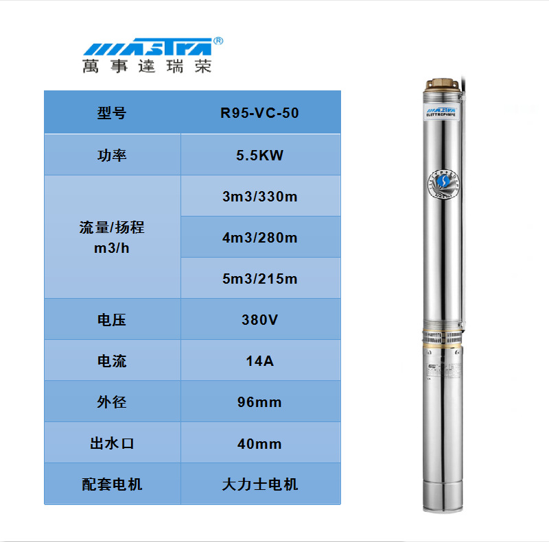 Bomba de bombeo MasterCard R95 220V bomba de agua de pozo doméstica bomba de pozo profundo bomba sumergible de acero inoxidable 380V tres fases