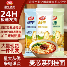 ������о����900g/�� ��Ʒ�|�o���������ʳ��l�S��ֱ�N�������l