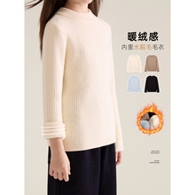 Amybaby女童上衣冬季2025新款纯色半高领百搭加厚貂毛毛衣