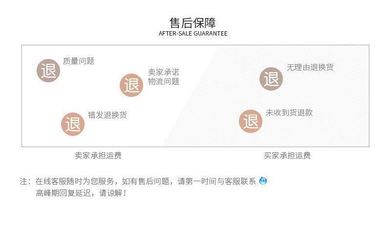 详情页-页尾_03