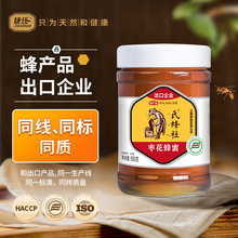 �Ϸ������900g���������r�ҷ��ۼ��ۻ����ٻ���ƿ�bСƿ�o����