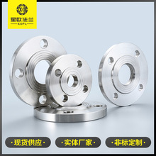 厂家供应不锈钢板式平焊法兰PN10/PN16化工部焊接法兰盘定 制