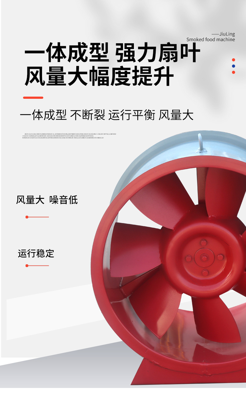 混流风机_05.jpg